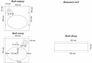 Раковина над стиральной машиной Stella Polar Миро 60см белый мрамор SP-00000841